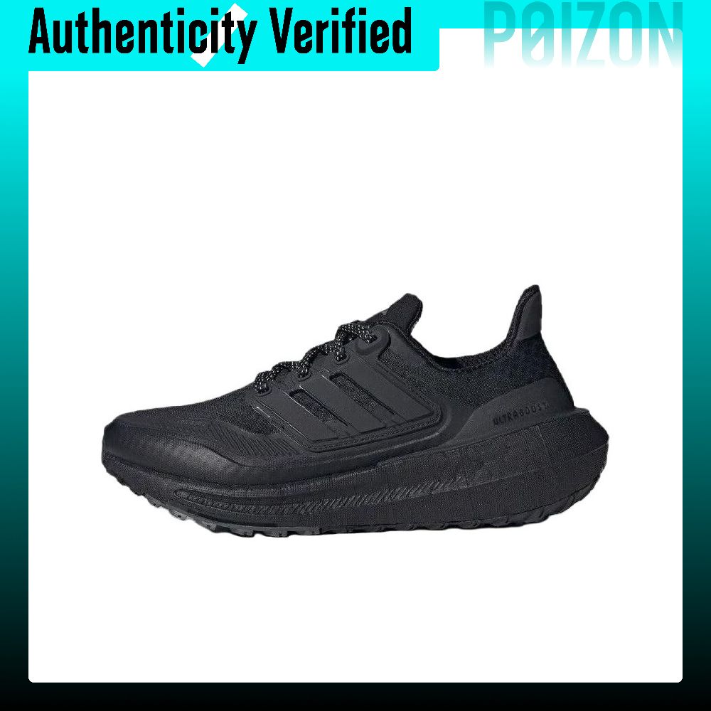 Adidas Shoes Ultraboost Light - Adidas Ultraboost Light hardloopschoenen, damesmodel, lage